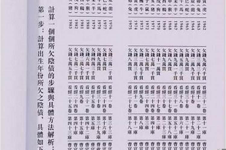 属兔和属马八字合不合适