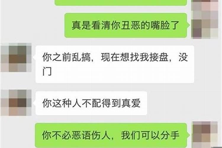 属虎女和属兔男婚姻合不合适