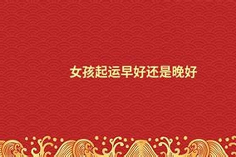 什么样的八字重