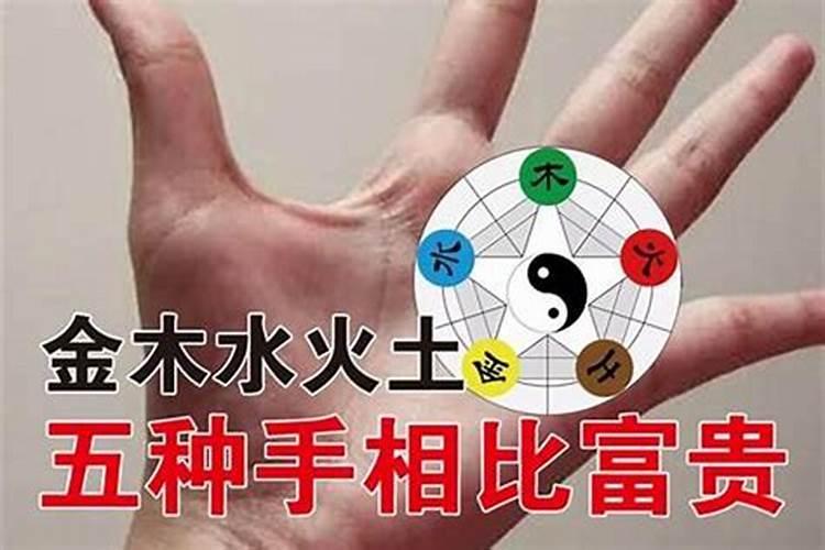 牛年本命年能戴金吗