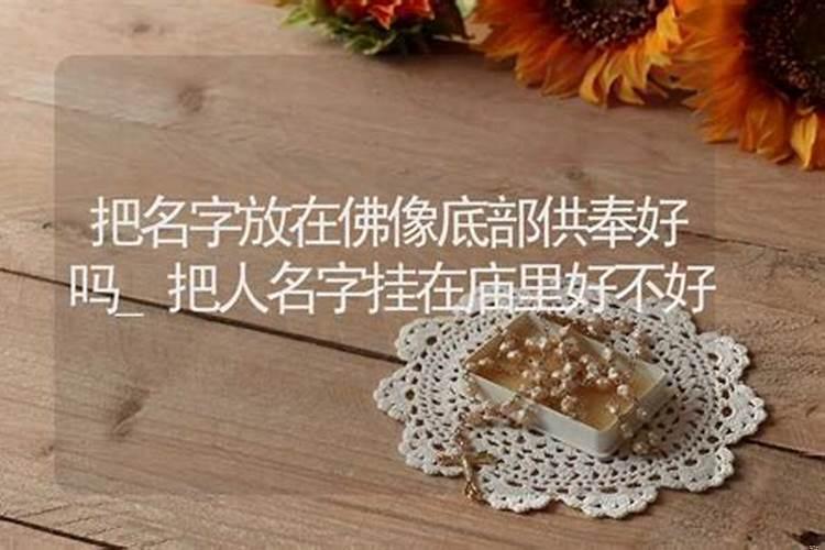 婚姻在八字怎么看出来好坏呢