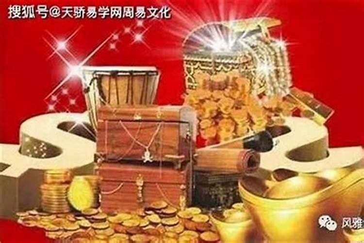 10月15号结婚黄道吉日查询