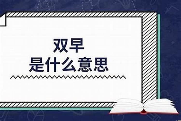 八字命理分享心得体会