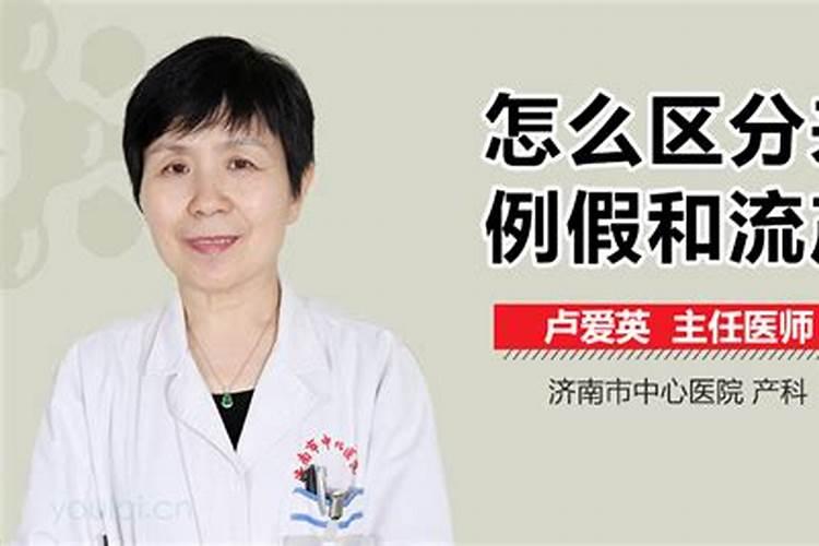 八字合婚不同步可以结婚吗男