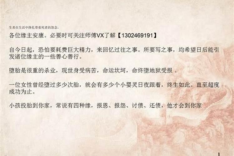 梦见自己出轨老婆也出轨是什么意思