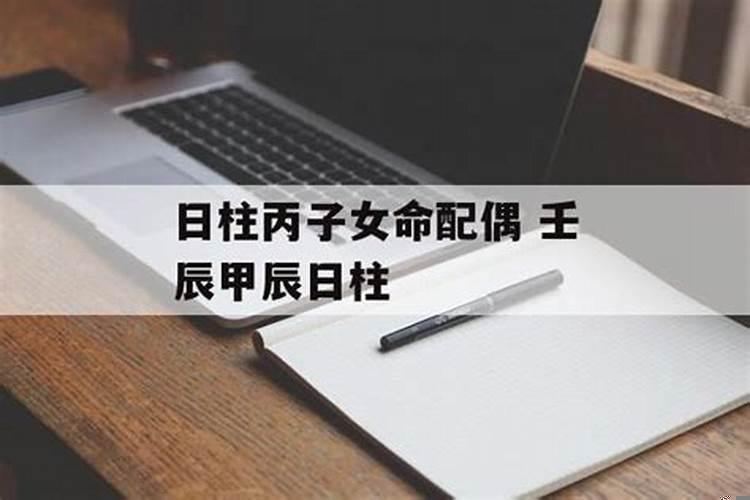 怎么判断八字有无财库