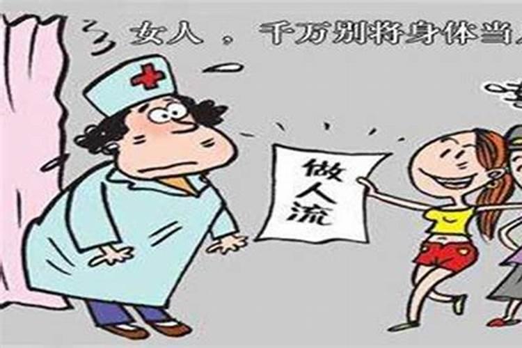 堕胎流产怎么超度孩子