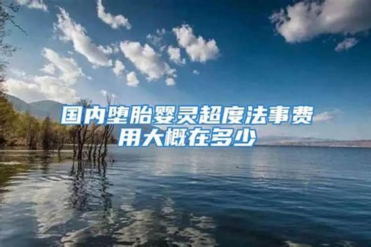 本命年就是犯太岁吗为什么