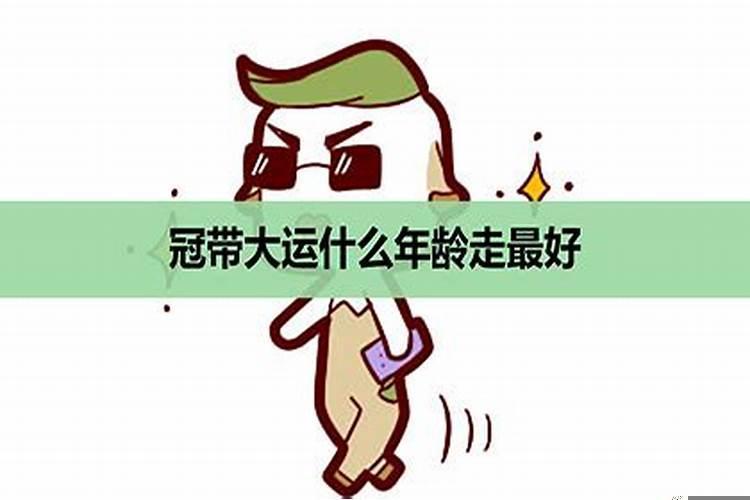 招财八字咒经常念好吗