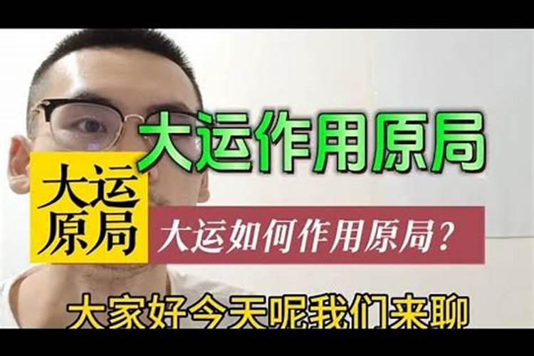 男童子命什么意思