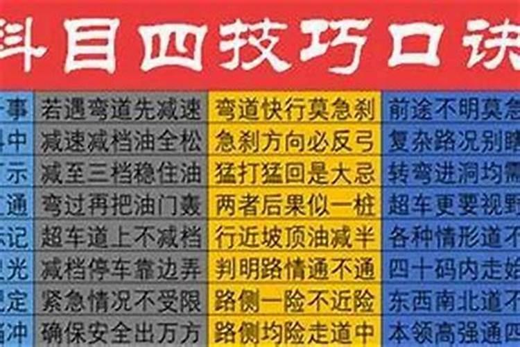 2021年犯太岁的生肖马需要躲星吗