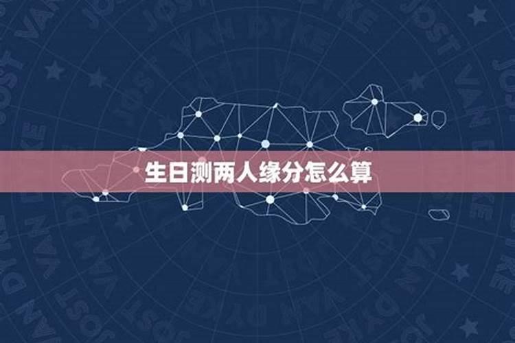 农历黄道吉日查询2021年2月6号查询什么日