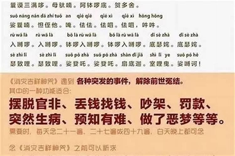 算命的说运气不好就一定会运气不好吗