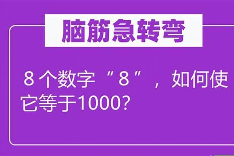 72年属鼠男在2023年的全年运势