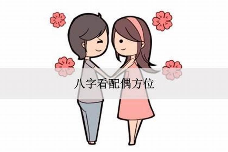 周易免费八字合婚