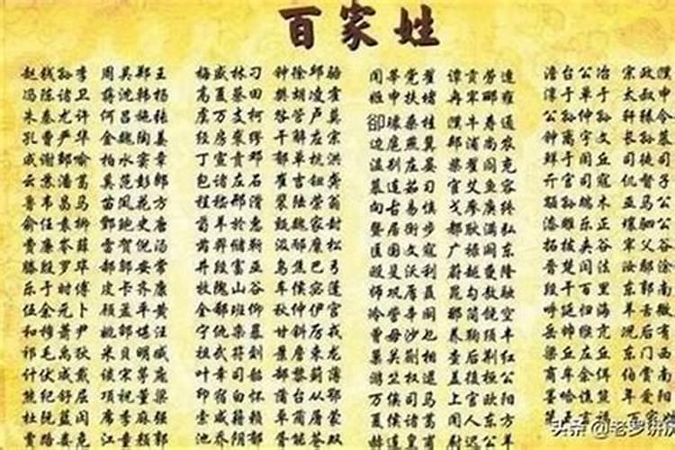 为什么要看八字合不合适结婚生子