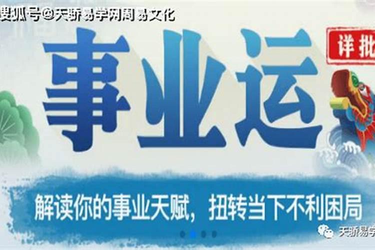 2022属狗人全年运势1982.年全年爱情事业婚姻