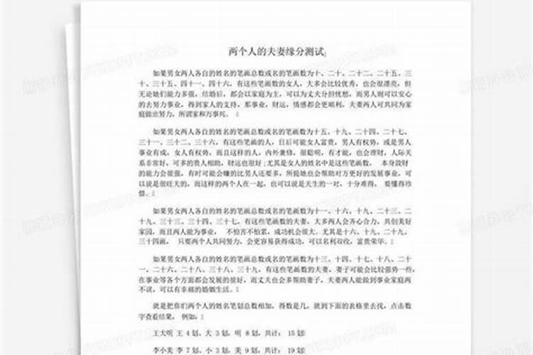 惠州算命民间高人排名榜单