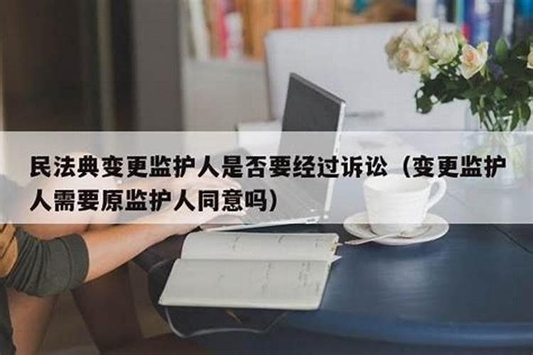 答应师傅做法事一定要做吗为什么呢