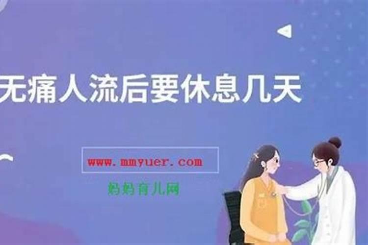 2021年属兔的什么时候结婚好