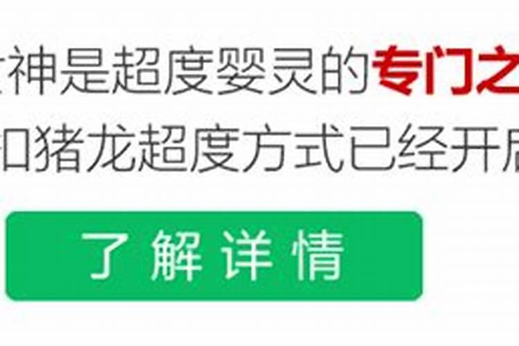 八字免费测试另一半性格特征