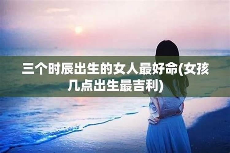 八字合婚如何趋利避害离婚的人