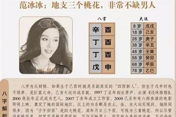 婚姻有波折会不会离婚