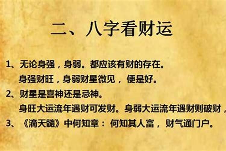 改善家居风水摆放什么