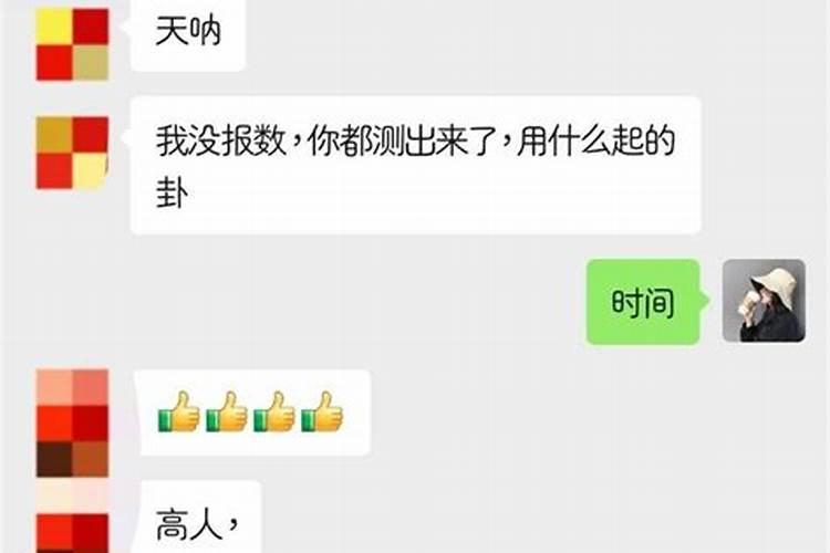 犯太岁走霉运怎么化解吉凶