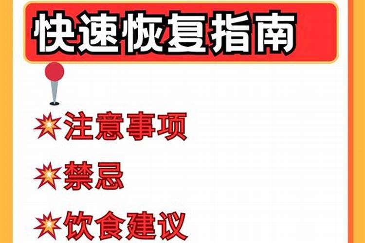 本年太岁压岁数人是什么意思