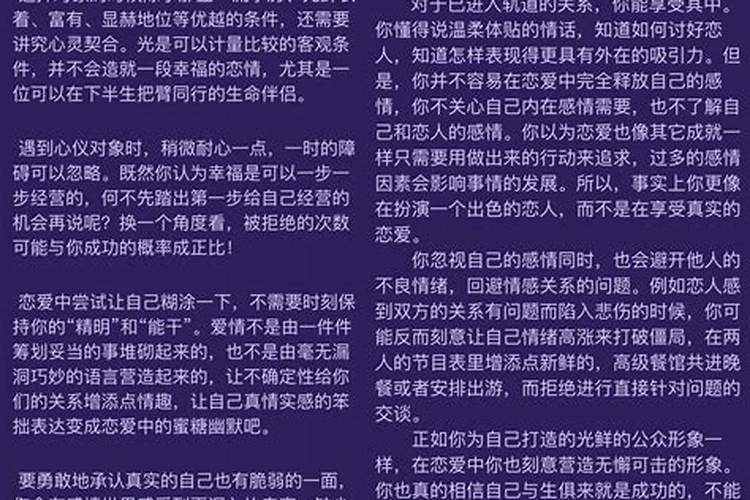 5月15号黄道吉日有哪些属相相冲