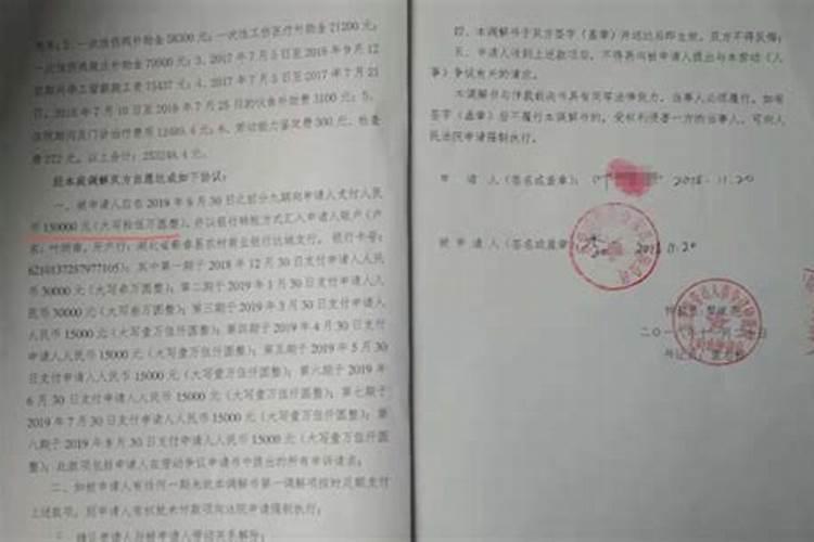 八字漏财是什么意思