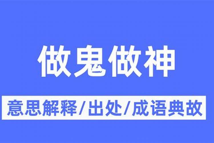 梦见色鬼神是什么预兆？梦见老婆出轨是什么预兆而且以前是真的出轨