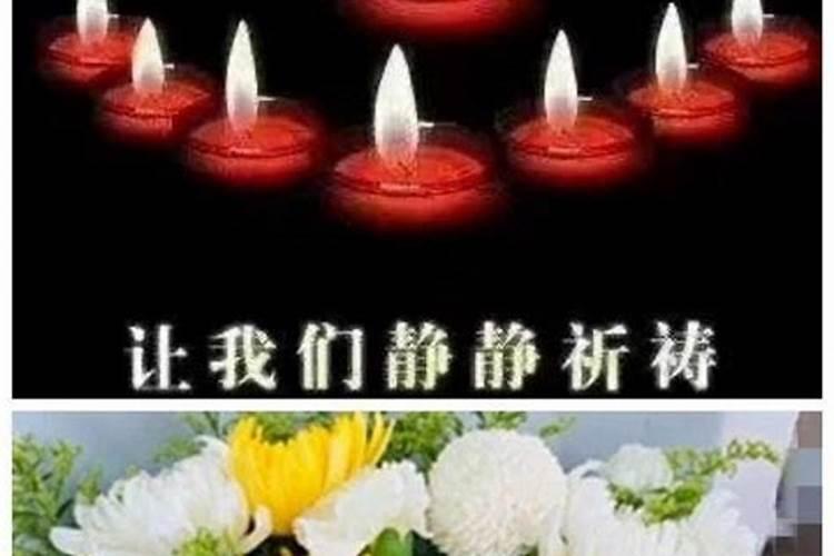 祭奠死去亲人的话