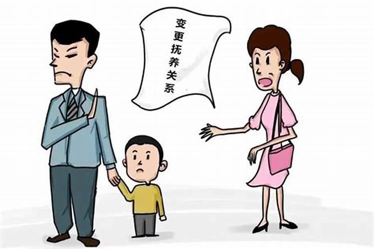 离婚后孩子变更抚养权问题，爱情有效期限