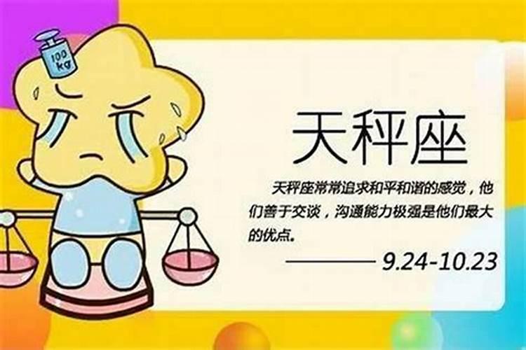 2021年8月份运势最好的星座