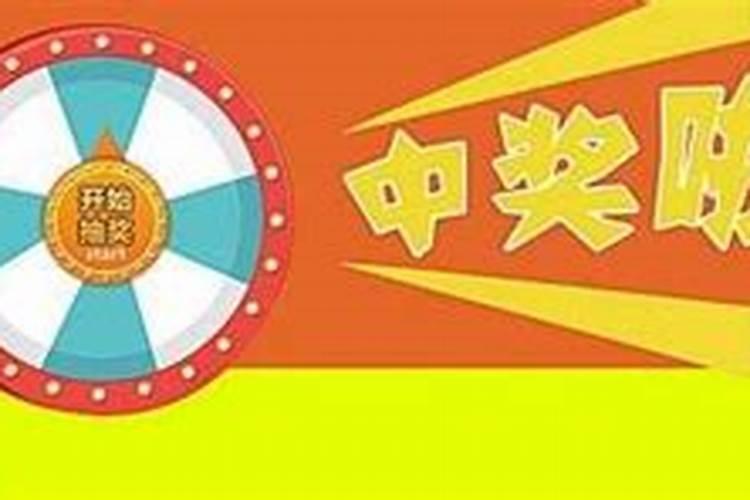 2025年犯太岁的属相是那几个