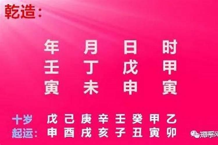 八字正印偏印多好吗