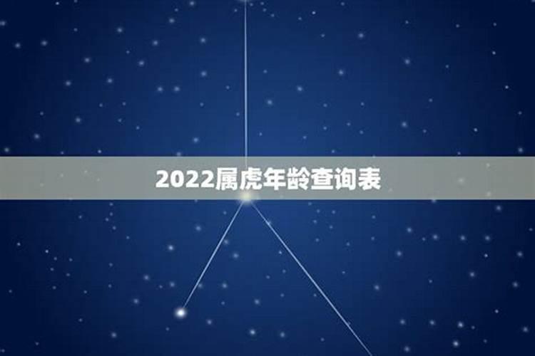 2022今年本命年是多少岁