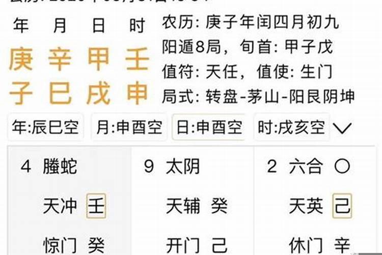 2021年生肖鼠搬家黄道吉日一览表