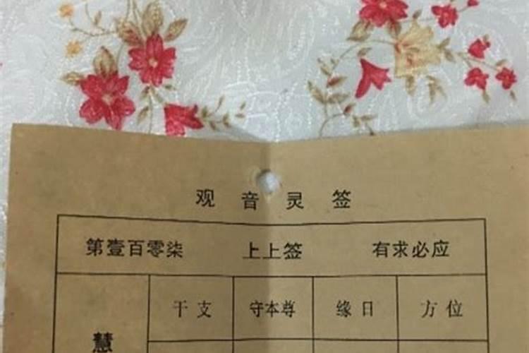 合生辰八字算婚期