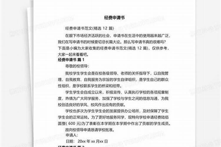 生辰八字算命可以信吗,如果碰到高手是很准的