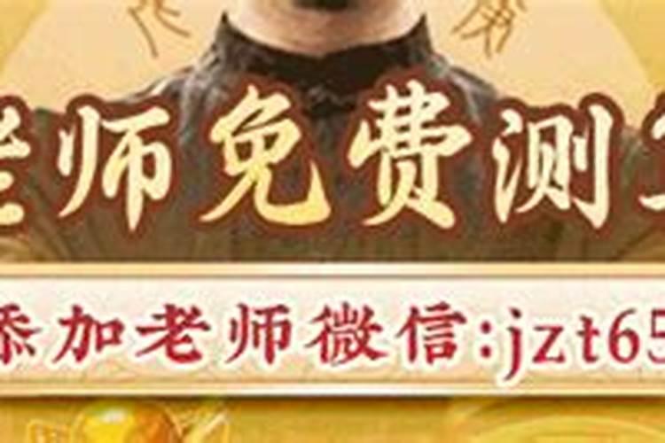 犯太岁人士解决办法是什么呢