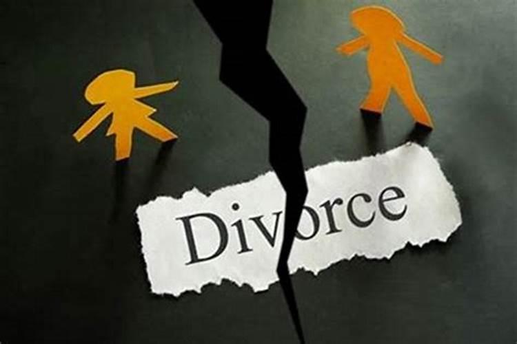 如何判断是否要离婚