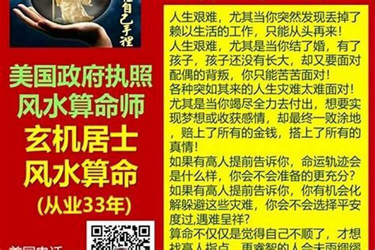 在河南那个寺庙做法事最好