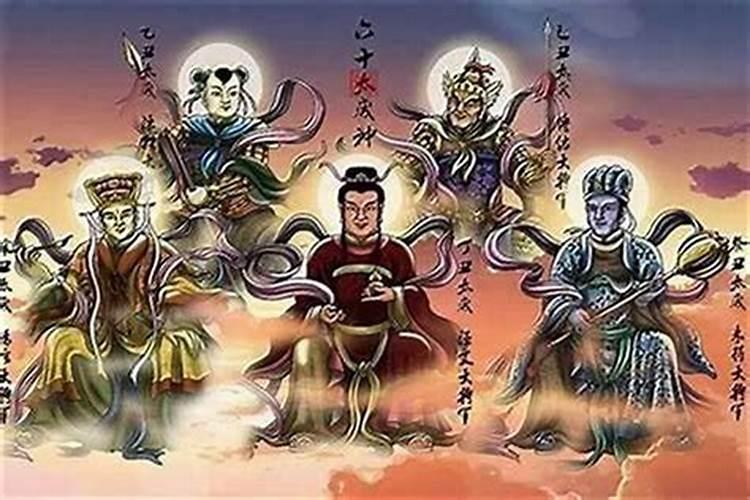 今年太岁年神