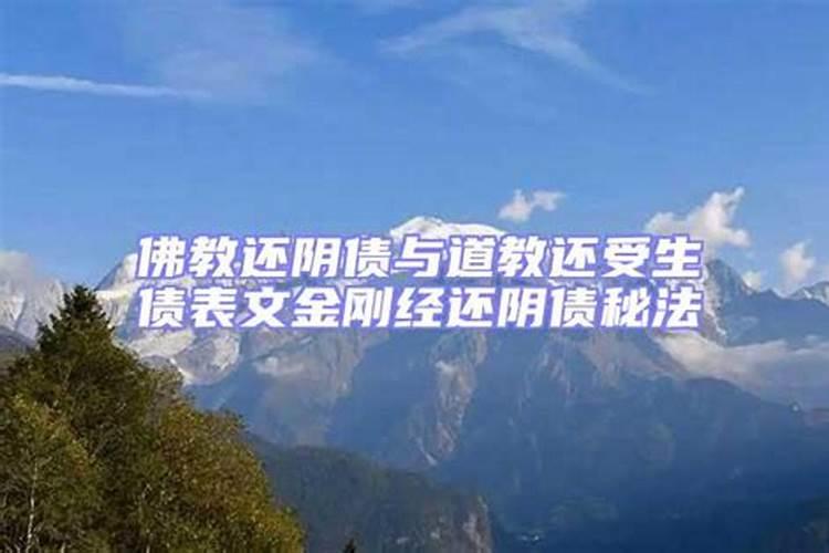 八字中的月德合是什么意思