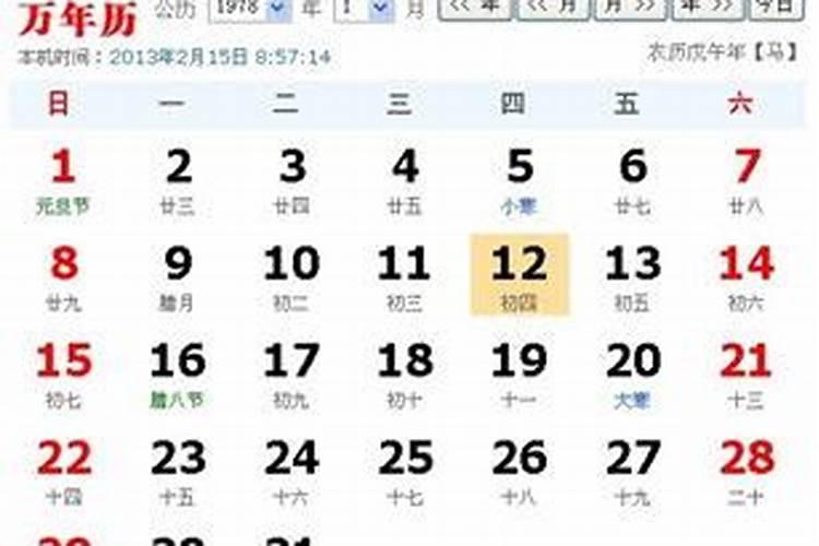 农历结婚吉日查询2022年7月十二