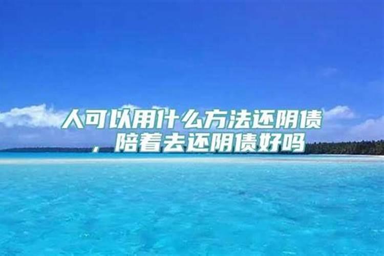 运气不好怎么能改变命运不好