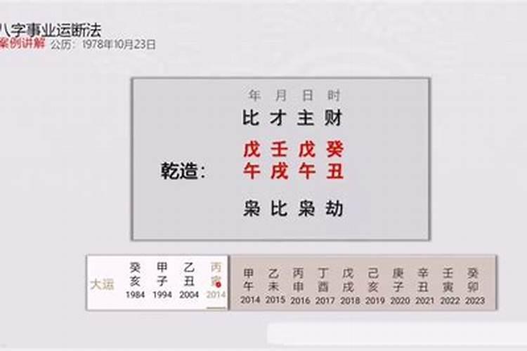 九月结婚黄历吉日查询大全